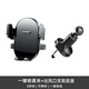 云車(chē)衛仕車(chē)載手機支架橫豎出風(fēng)口固定導航架汽車(chē)空調口改裝底座萬(wàn)向頭配件 出風(fēng)口支架底座+一鍵鎖緊手機夾