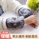 途尊（kingtrip）韓版成人雙層蕾絲袖套女士秋冬羽絨服防臟袖筒短款學(xué)生時(shí)尚護袖頭 黑色1雙