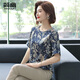 簡幽（JIANYOUFS）媽媽夏裝真絲上衣女短袖中老年人2024新款高貴夫人奶奶桑蠶絲t恤