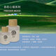 奔馳原廠(chǎng)香薰 香水 原廠(chǎng)香薰補充液S350 GLE450邁巴赫香氛 自在心境 FREESIDE（補充液）