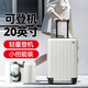 CROSSGEAR瑞士20英寸行李箱男拉桿箱小型登機(jī)箱大容量旅行箱女密碼箱皮箱子 珍珠白【豎版條紋—更耐磨】 20英寸 可登機(jī)【短途出差】