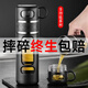 慕馨（moosen）茶水分離玻璃杯男士雙層防摔泡茶杯高硼硅水杯子 【升級防摔+茶漏】黑色 520ml
