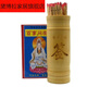 求簽筒觀音靈簽搖簽筒求簽桶100簽竹簽筒寺廟家用擺件 一套(簽筒+100簽+書(shū))白色