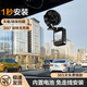 馬路誠品內(nèi)置電池4K超高清無線行車記錄儀360度全景24小時記錄免走線安裝 超清增透版 高速運行64G內(nèi)存