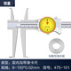 恒量上海雙內溝槽帶表卡尺長(cháng)爪內徑內圓卡簧槽卡尺9-150內測卡槽 9-150mm