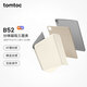 tomtociPad Pro2024保護殼磁吸13英寸保護套超薄磁吸帶筆槽輕薄抗彎 奶油白 iPad Pro 2024 13英寸