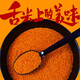 特產(chǎn)優(yōu)聯(lián)揚州特產(chǎn)淡水高郵云湖蝦籽淡水干河蝦籽湖蝦子調味品新鮮干貨即食 云湖蝦籽-200g*1袋