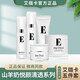 艾璐卡【熱銷1萬+】旗艦正品五件套護膚品套裝山羊奶洗面奶水乳微商同款 全套系列五件套