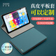 多蘭德iPad 11英寸(A16芯片）2025款平板電腦保護(hù)套真皮材質(zhì)全包防摔A3354保護(hù)殼支持企業(yè)私人定制logo 真皮 湖水藍(lán) iPad 11英寸(A16芯片）2025款