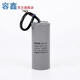 RXiN容鑫 電子器元件啟動(dòng)電容CBB60/450v/60uf系列電機(jī)運(yùn)轉(zhuǎn)電容器 聚丙烯薄膜電容器