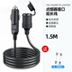 云車(chē)衛仕車(chē)載點(diǎn)煙器母座延長(cháng)線(xiàn)插頭大功率汽車(chē)冰箱轉接頭車(chē)充座12v24v通用 點(diǎn)煙器公對母延長(cháng)線(xiàn)-1.5米