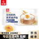 光明牌【滿(mǎn)4件包郵】鮮奶饅頭/湯圓/包子面點(diǎn)系列 多口味早餐早茶面點(diǎn) 鮮奶蛋黃流沙包 280g×1袋