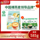 陰山優(yōu)麥內(nèi)蒙古小燕子高纖麩皮 免煮即食0蔗糖添加燕麥片沖飲谷物營養(yǎng)早餐 高纖麩皮純麥組合585g