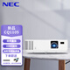 NEC 投影機 投影儀 商務(wù)辦公會(huì )議 教室教學(xué)培訓便捷（高亮白天直投 高清HDMI 3D商住兩用） NP-CQ1105 普清SVGA 標配+吊架+10米線(xiàn)