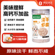 森莊農(nóng)品淡干蝦皮100g無(wú)鹽蝦米新鮮干貨蝦皮高鈣生曬蝦皮家用小包裝