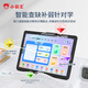 小霸王學(xué)生平板 新款8G運行+512G內存9門(mén)功課同步學(xué) 幼兒園小學(xué)初中高中同步學(xué)生電腦點(diǎn)讀機學(xué)習機 AI精準學(xué)（8G運行+256G內存）+全科免費學(xué)