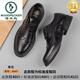 啄木鳥(niǎo)皮鞋男款真皮商務(wù)正裝英倫風(fēng)男士休閑布洛克春秋新郎結婚增高鞋子 黑色6867 四季款 40 標準皮鞋碼