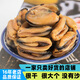 鯊魚哥特大號(hào)淡菜干250g貽貝青口海虹干新鮮海鮮干貨水產(chǎn)燉湯海鮮粥無沙 500克一斤
