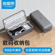 海備思（Hagibis）數(shù)碼收納包數(shù)據(jù)線充電寶充電器耳機線保護套移動硬盤防震包u盤u盾SD卡內(nèi)存卡鼠標收納盒硬殼配件包