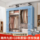 思故軒（SIGUXUAN）布衣柜加粗全鋼架收納衣柜臥室租屋家用大容量簡(jiǎn)易衣柜宿舍衣服柜 2201城堡鐵塔【長(cháng)106寬46高173】