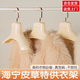 CLCEY皮草衣架專(zhuān)用掛水貂皮大衣衣掛裘皮羊絨寬肩無(wú)痕皮衣服架派克服撐 皮草專(zhuān)用衣架  加寬5.5cm 皮草 2個(gè)