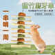 petandyou兔子磨牙棒 甜竹雙拼提摩西胡蘿卜草餅串 倉鼠豚鼠荷蘭豬龍貓零食 愛心雙拼甜竹草餅串