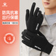 KELME卡爾美手套保暖秋冬訓練防寒防滑可觸屏運動(dòng)騎行足球跑步針織手套 黑色【觸屏防滑，針織親膚】 均碼