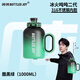 噸噸BOTTLED JOY大容量保溫杯冰火噸噸桶男女便攜王一博戶外頓頓桶 酷黑綠【冰火噸噸2代】 1L