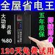 2025新款節(jié)電器進(jìn)口節(jié)能王智能節(jié)能神器大功率家用電表空調(diào)省電器