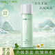 韓后（Hanhoo）優(yōu)肌茶蕊嫩白液淡斑美白提亮補水保濕化妝水生日禮618搶先購 茶蕊勝肽光感抗皺精華水110ml*1