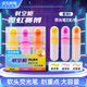 點(diǎn)石時(shí)空艙霓虹賽博軟頭熒光筆套裝大容量彩色筆記標(biāo)記不暈染學(xué)生開學(xué)季用記號(hào)筆手賬劃重點(diǎn)8164