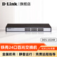 友訊（D-Link）8口16口24口百兆/千兆交換機(jī) 千兆8口16口24口網(wǎng)線分線器分流器集線器網(wǎng)絡(luò)交換器企業(yè)酒店辦公網(wǎng)吧 【24口百兆/標(biāo)準(zhǔn)機(jī)柜式】DES-1024R