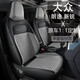 樸林23-25款大眾朗逸新銳座套專用五座全包汽車坐墊四季座椅套 標(biāo)準(zhǔn)版-高奢灰