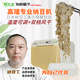 酵樂(lè)寶JLB-216plus專業(yè)智能納豆機(jī)天貝機(jī)日式自制家用發(fā)酵機(jī)全自動(dòng)全自動(dòng)小型納豆機(jī)酸奶機(jī) 套餐1（pp盒2個(gè)）