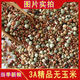 迷綠鴿糧50斤批發(fā)無玉米賽飛營(yíng)養(yǎng)鴿子飼料賽信觀賞肉鴿子糧食鳥食 3A特級(jí)無玉米鴿糧(本店最好的) 50斤鴿糧(拆多包發(fā)貨)