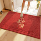美若晨曦入戶(hù)門(mén)地墊平安喜樂(lè )加厚進(jìn)門(mén)門(mén)口腳墊大門(mén)外紅色墊子喬遷進(jìn)宅門(mén)墊 平安喜樂(lè )紅-繡花壓邊 80*120cm【黃金厚度 不卡門(mén)】