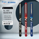 百樂(lè )（PILOT）BL-VB5威波走珠筆直液式子彈頭0.5mm中性筆學(xué)生辦公考試簽字筆 【黑色+紅色+藍色】3支裝/0.5mm