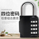 燦智密碼鎖掛鎖門(mén)鎖防盜門(mén)密碼掛鎖行李箱鎖庭院加強大號金屬四位扣鎖 密碼掛鎖（四位密碼）