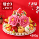 嶗味道山東王哥莊花樣壽桃手工饅頭老人祝壽組合3中式蛋糕4.3kg源頭直發(fā)