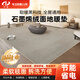 中盾 家用石墨烯碳晶地暖墊絨面電加熱地毯地熱移動(dòng)地暖取暖地板墊 圈絨素灰色脫卸款 200*150cm（可選拆洗款）