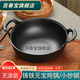百春寶炒菜鑄鐵鍋鑄鐵元寶鍋平底炒鍋生鐵加厚燉鍋家用涂層煲電磁 元 元寶鍋麻繩 20cm