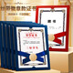 宜甜 單片式A4榮譽(yù)證書優(yōu)秀員工單面聘書結(jié)業(yè)征書單頁珠光面豎款獲獎(jiǎng)定制畢業(yè)培訓(xùn)證書授權(quán)書 【5本裝+10內(nèi)芯】藍(lán)色
