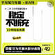 宏力特適用華為M-pencil手寫筆充電器平替版 無線磁吸充電棒線 適配華為CD54/52榮耀V7 8平板Matepad11.5 適用M-pencil充電器平替版丨Type-C接口
