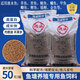 通威魚飼料50斤裝浮水顆粒高蛋白草魚鯽魚鯉魚鳊魚金魚錦鯉觀賞魚 【31蛋白】漂浮料（粒徑：3毫米）整包50斤