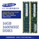 三星16G DDR3 8G 12800 DDR4 32G 2133四代RECC服務(wù)器內存X79X99 98新 三星ECC 16G 1600