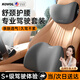 KOVOL汽車(chē)頭枕腰靠車(chē)用套裝護頸靠枕主駕駛座椅記憶棉開(kāi)車(chē)內用品u型枕 【頭枕腰靠套裝】緩解疲勞丨舒頸護腰