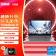 ThinkPad聯(lián)想ThinkBook 16 G6/G7/G8酷睿2025款A(yù)I+16英游戲商務(wù)辦公大學(xué)生筆記本電腦 6LCD 2.5K屏 酷睿i5-13500H 16G內(nèi)存 1TB固態(tài)硬盤(pán) 標(biāo)準(zhǔn)版