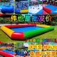 充氣水池大型游泳池戶(hù)外滑梯兒童小型戲水池玩水上樂(lè )園抓魚(yú)池定做 水池定制