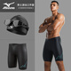 美津濃（MIZUNO）游泳褲男士泳帽泳褲泳鏡三件套男泳衣防尷尬專業(yè)訓(xùn)練游泳裝備套裝 黑武士近視三件套-度數(shù)請備注 L 【身高165-175體重60-75kg】