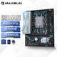 銘瑄（MAXSUN）  MS-B760M Gaming WIFI GANK 支持DDR5 CPU 12490F/13400F/13600KF（Intel B760/LGA 1700）